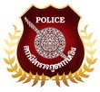 สถานีตำรวจภูธรกาบเชิง logo